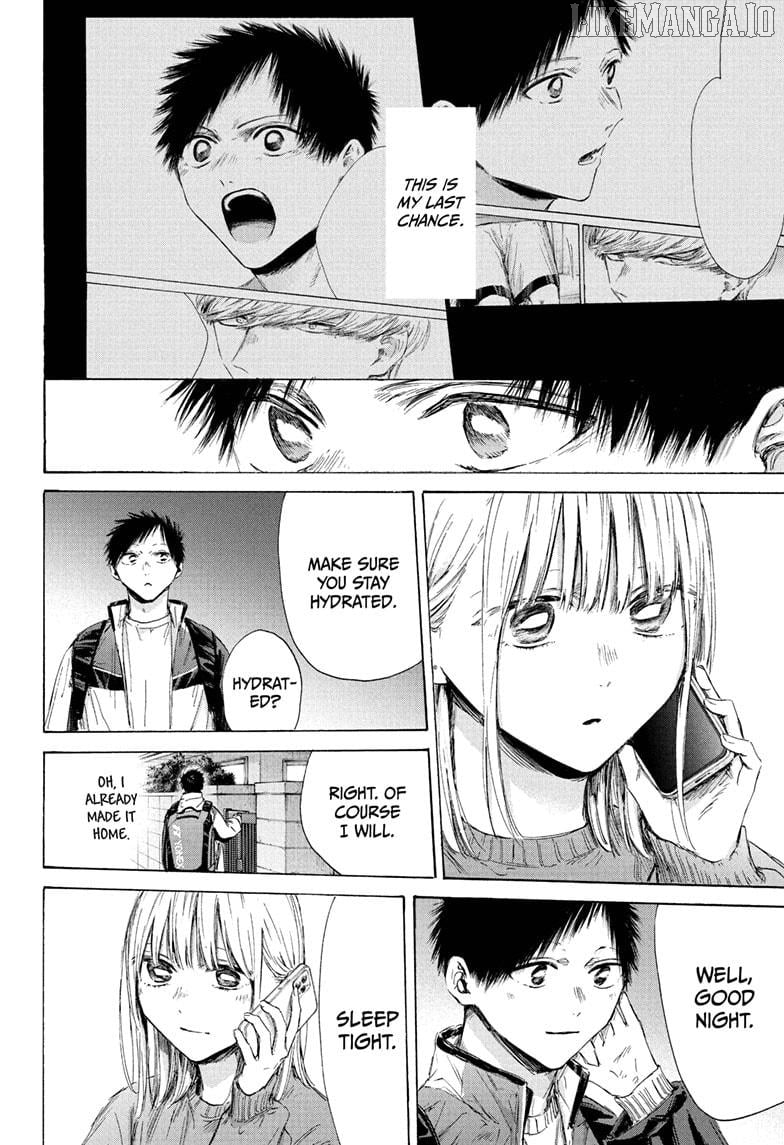 Blue Box, Chapter 213 image 14